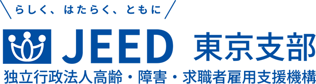 所在地一覧