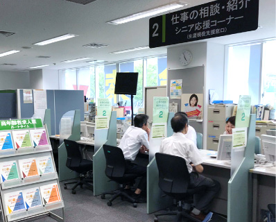 東京労働局 / ハローワークブース