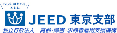 所在地一覧